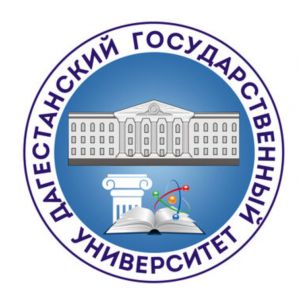 Дербентский филиал Дагестанского государственного университета