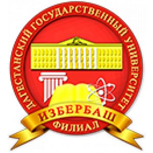 Избербашский филиал Дагестанского государственного университета