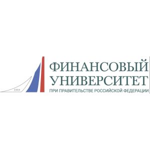 Финуниверситет Филиал Брянск
