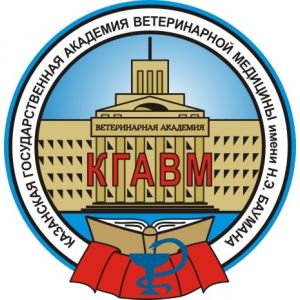 Казанская государственная академия ветеринарной медицины имени Н.Э. Баумана