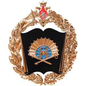 Краснодарское высшее военное училище (военный институт) имени генерала армии С.М. Штеменко