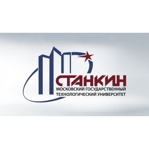 Московский государственный технологический университет СТАНКИН