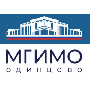 Одинцовский гуманитарный университет МГИМО Одинцово