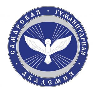 Самарская гуманитарная академия