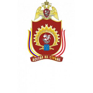 Саратовский военный ордена Жукова Краснознаменный институт войск национальной гвардии Российской Федерации