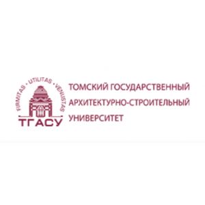 Томский государственный архитектурно-строительный университет