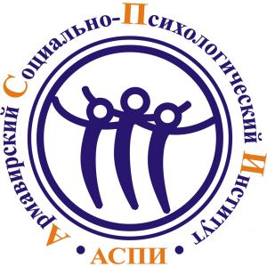 Армавирский социально-психологический институт