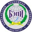 Байкальский экономико-правовой институт