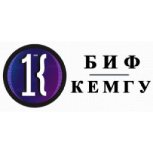 Беловский филиал Кемеровского государственного университета