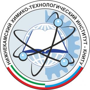 Нижнекамский химико-технологический институт – филиал Казанского национального исследовательского технологического университета