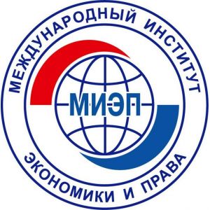 Омский филиал Международного института экономики и права