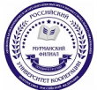 Мурманский филиал РУК (Российского университета кооперации)