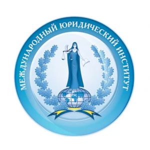 Астраханский филиал Международного юридического института