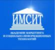 Филиал ИМСИТ в Новороссийске (Академии маркетинга и социально-информационных технологий)