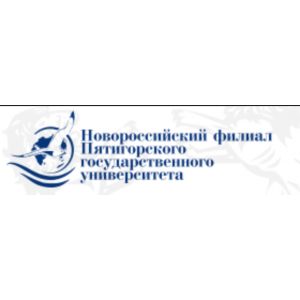 Новороссийский филиал Пятигорского государственного университета