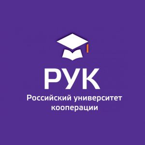 Казанский кооперативный институт Российского университета кооперации
