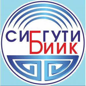 Бурятский институт инфокоммуникаций – филиал Сибирского государственного университета телекоммуникаций и информатики