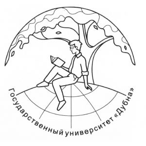 Дмитровский институт непрерывного образования Филиал Университета Дубна