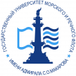 Государственный университет морского и речного флота имени адмирала С.О. Макарова