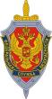 Хабаровский пограничный институт Федеральной службы безопасности Российской Федерации
