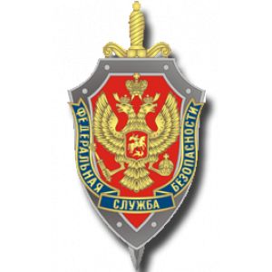 Калининградский пограничный институт Федеральной службы безопасности Российской Федерации