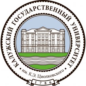 Калужский государственный университет имени К.Э. Циолковского