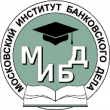 Московский институт банковского дела