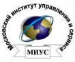 Московский институт управления и сервиса
