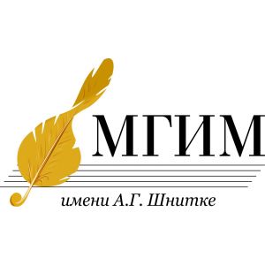 Московский государственный институт музыки имени А.Г. Шнитке