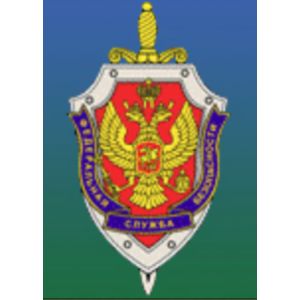 Московский пограничный институт Федеральной службы безопасности Российской Федерации\