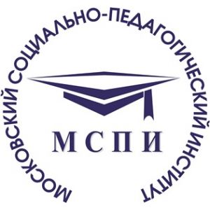 Московский социально-педагогический институт