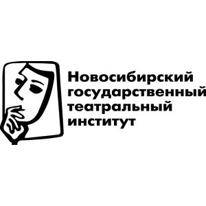 Новосибирский государственный театральный институт