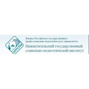 Нижнетагильский государственный социально-педагогический институт