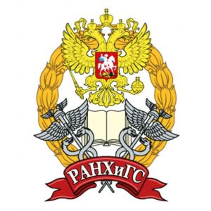Российская академия народного хозяйства и государственной службы при Президенте Российской Федерации