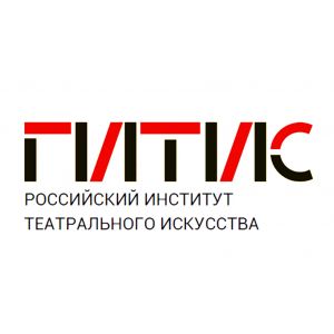 Российский институт театрального искусства 
