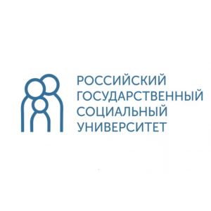 Российский государственный социальный университет