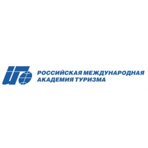 Российская международная академия туризма