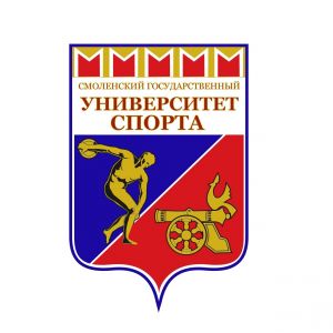 Смоленский государственный университет спорта