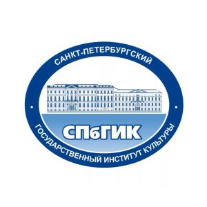 Санкт-Петербургский государственный институт культуры