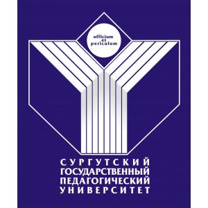 Сургутский государственный педагогический университет