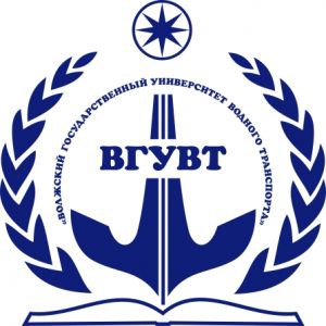 Волжский государственный университет водного транспорта