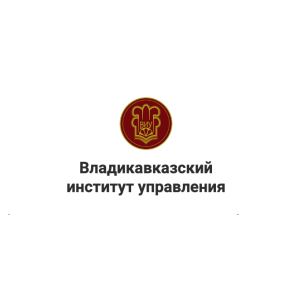 Владикавказский институт управления